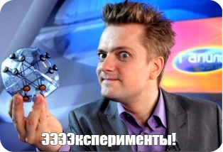 Галилео (телепередача)