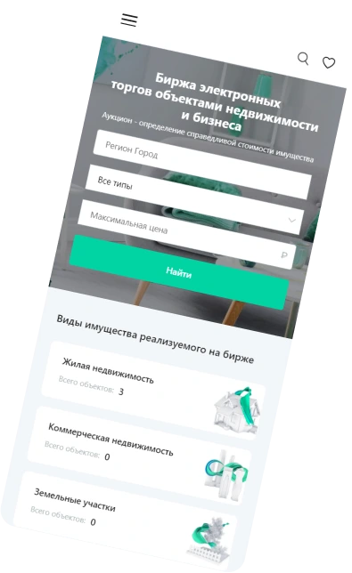 Страница недвижимости в мобильном разрешении