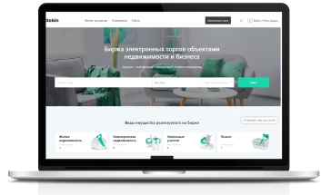 Биржа электронных торгов